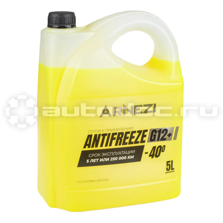 ARNEZI Antifreeze Yellow G12+  -40 желтый