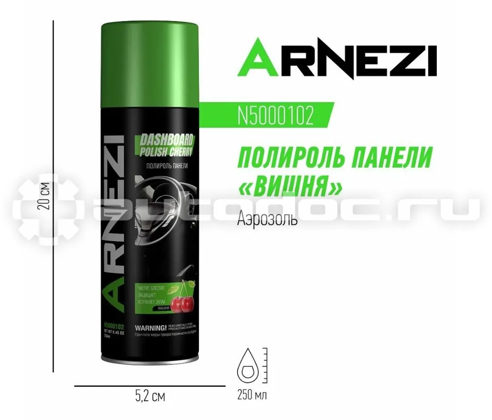 ARNEZI Полироль панели Вишня
