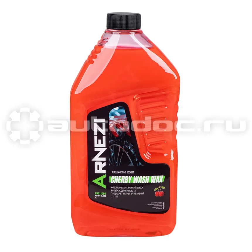 ARNEZI Автошампунь с карнаубским воском Wash Wax