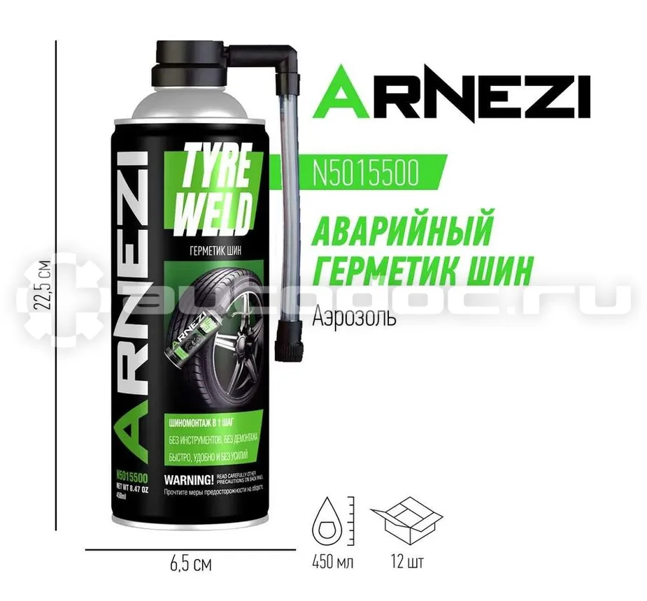 ARNEZI Аварийный герметик шин