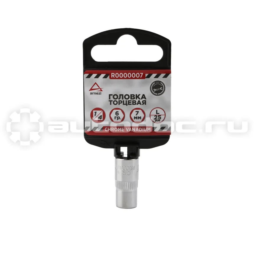 ARNEZI Головка 1/4" 6-и гр. 7 мм L=25 мм