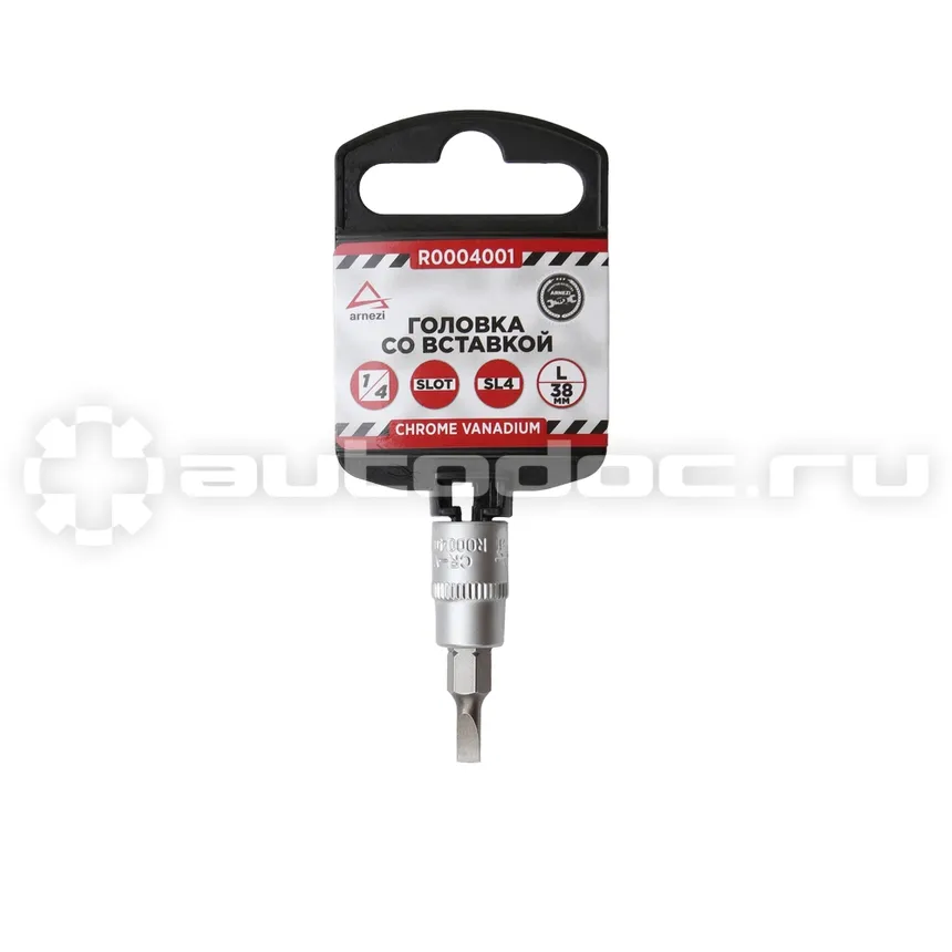 ARNEZI Головка 1 | 4" со вставкой SL 4 L=38