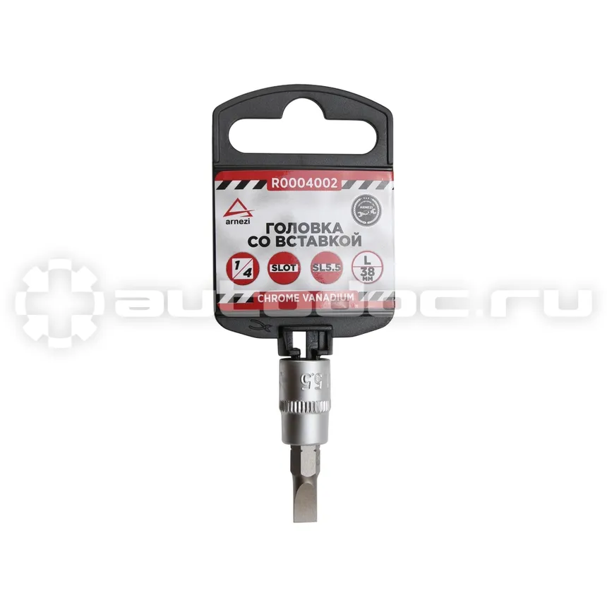 ARNEZI Головка 1 | 4" со вставкой SL 5,5 L=38