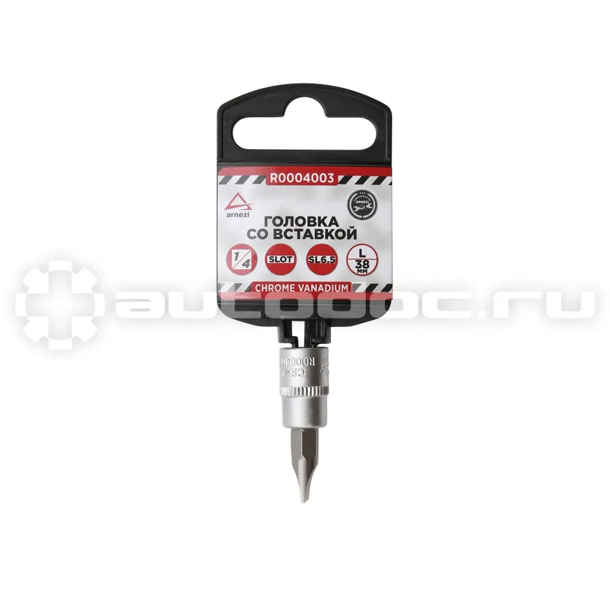 ARNEZI Головка 1 | 4" со вставкой SL 6,5 L=38