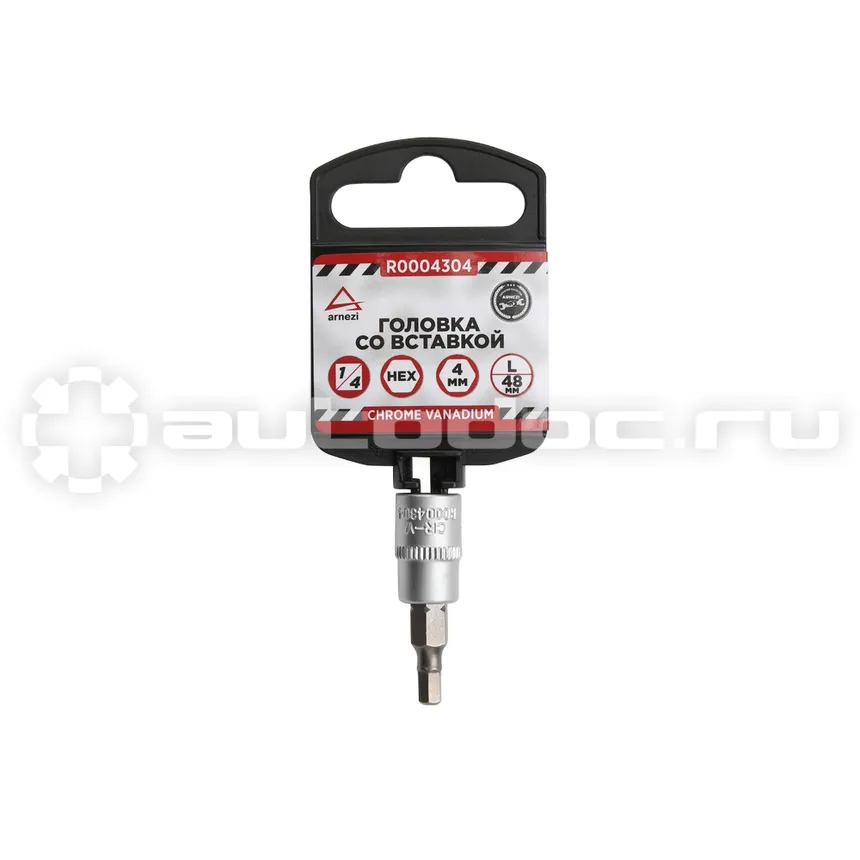 ARNEZI Головка 1 | 4" со вставкой HEX H4 L=48