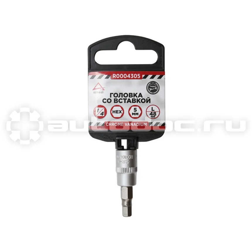ARNEZI Головка 1 | 4" со вставкой HEX H5 L=48