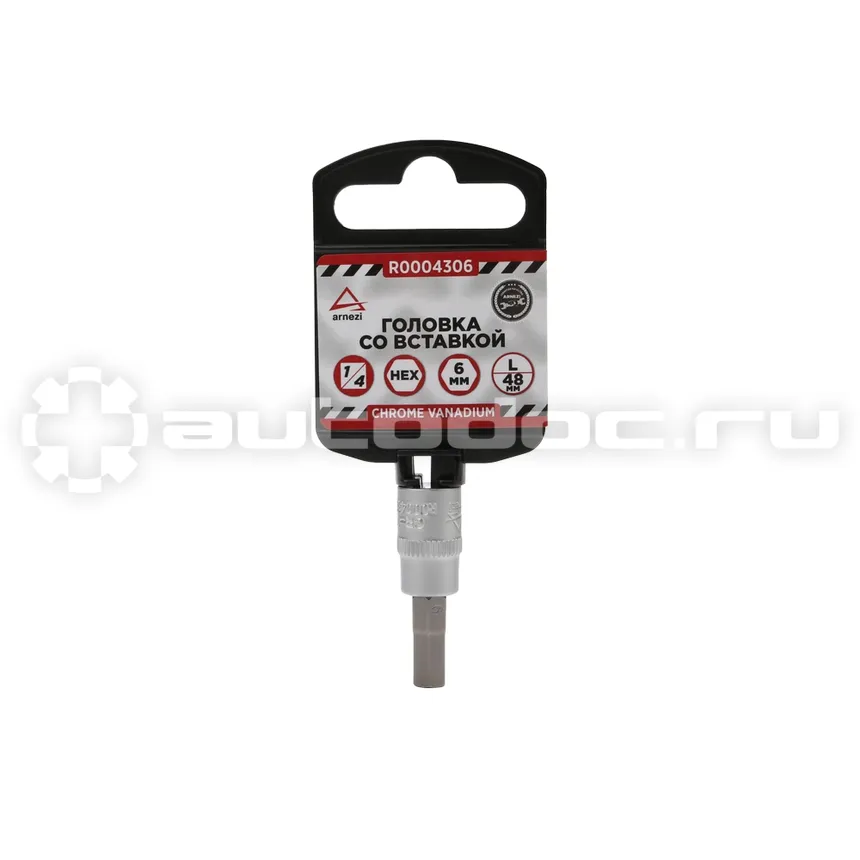 ARNEZI Головка 1 | 4" со вставкой HEX H6 L=48
