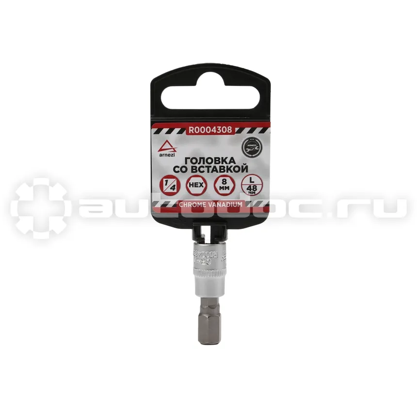 ARNEZI Головка 1 | 4" со вставкой HEX H8 L=48