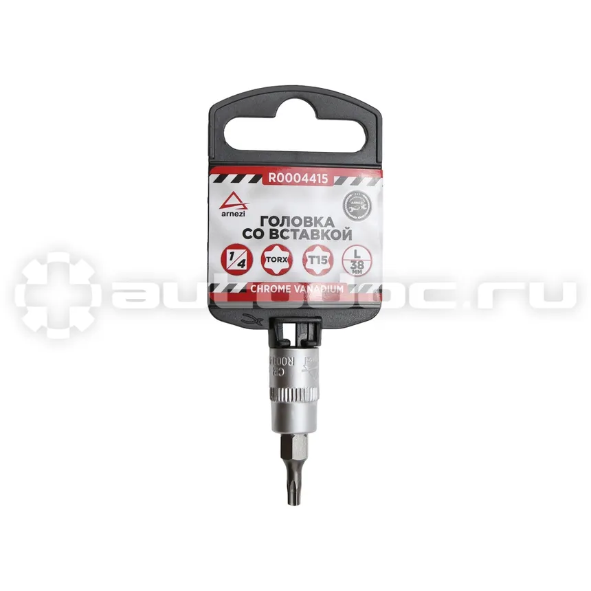ARNEZI Головка 1 | 4" со вставкой TORX T15 L=38