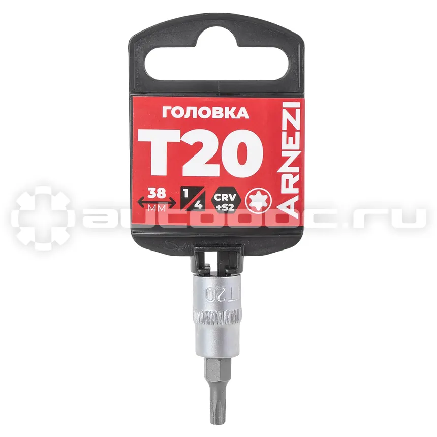 ARNEZI Головка 1/4" со вставкой TORX Security T20 L=38, на холдере R0004620