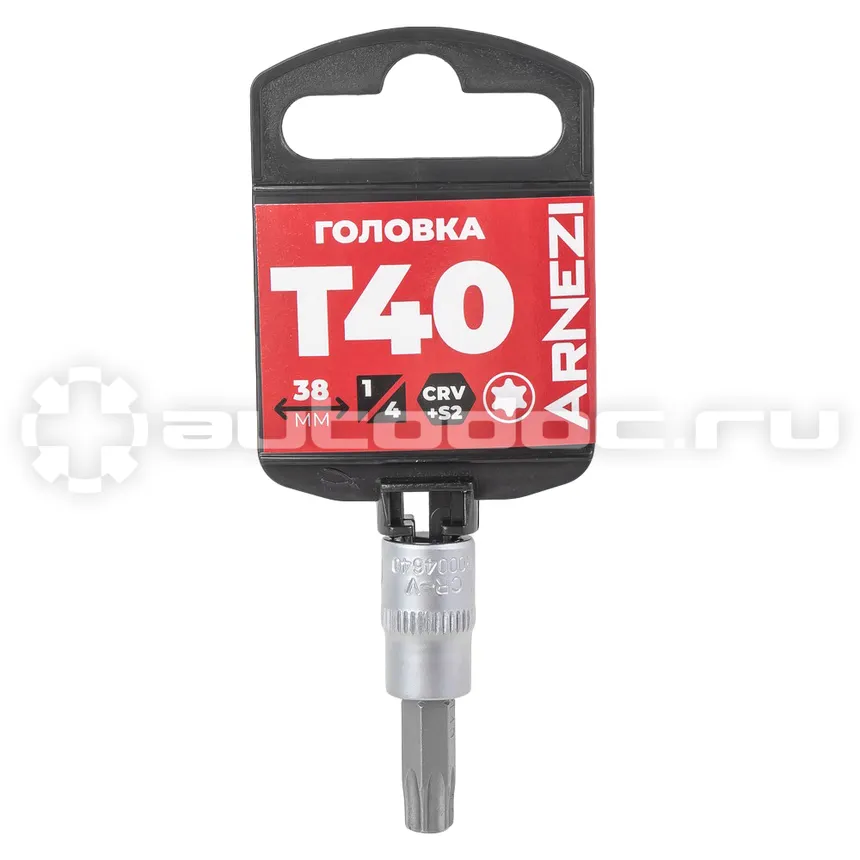 ARNEZI Головка 1/4" со вставкой TORX Security T40 L=38, на холдере R0004640