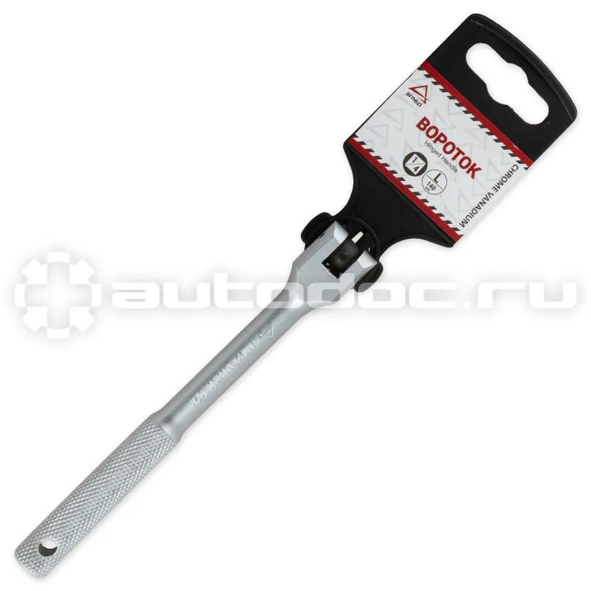 ARNEZI Вороток 1 | 4"DR L=140 мм шарнирный
