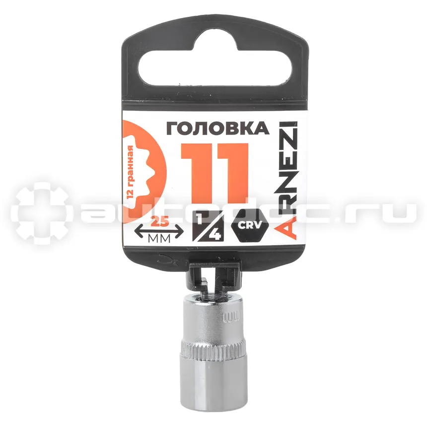 ARNEZI Головка 1/4" 12-и гр. 11 мм L=25 мм