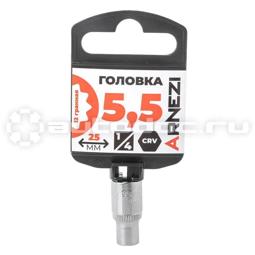 ARNEZI Головка 1/4" 12-и гр. 5.5 мм L=25 мм