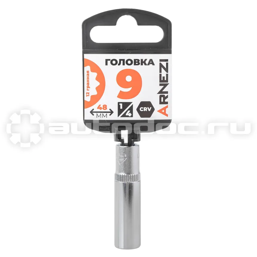 ARNEZI Головка 1/4" 12-и гр. 9 мм L=48 мм удлиненная
