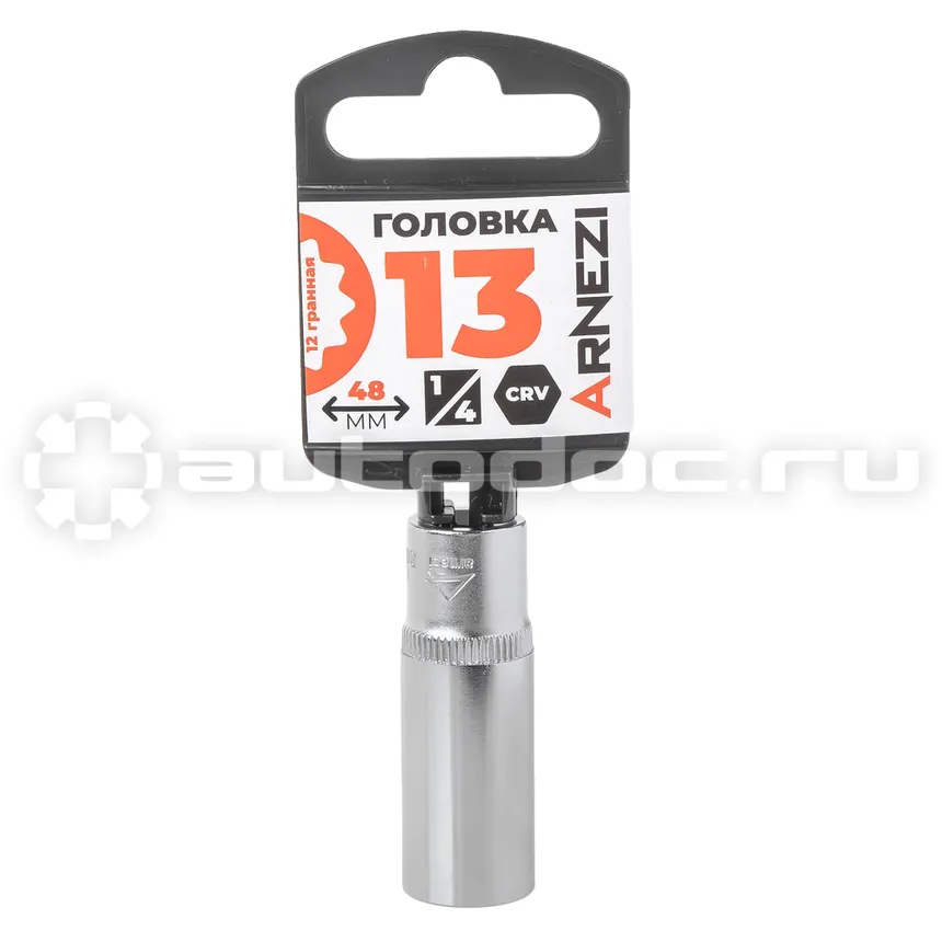 ARNEZI Головка 1/4" 12-и гр. 13 мм L=48 мм удлиненная
