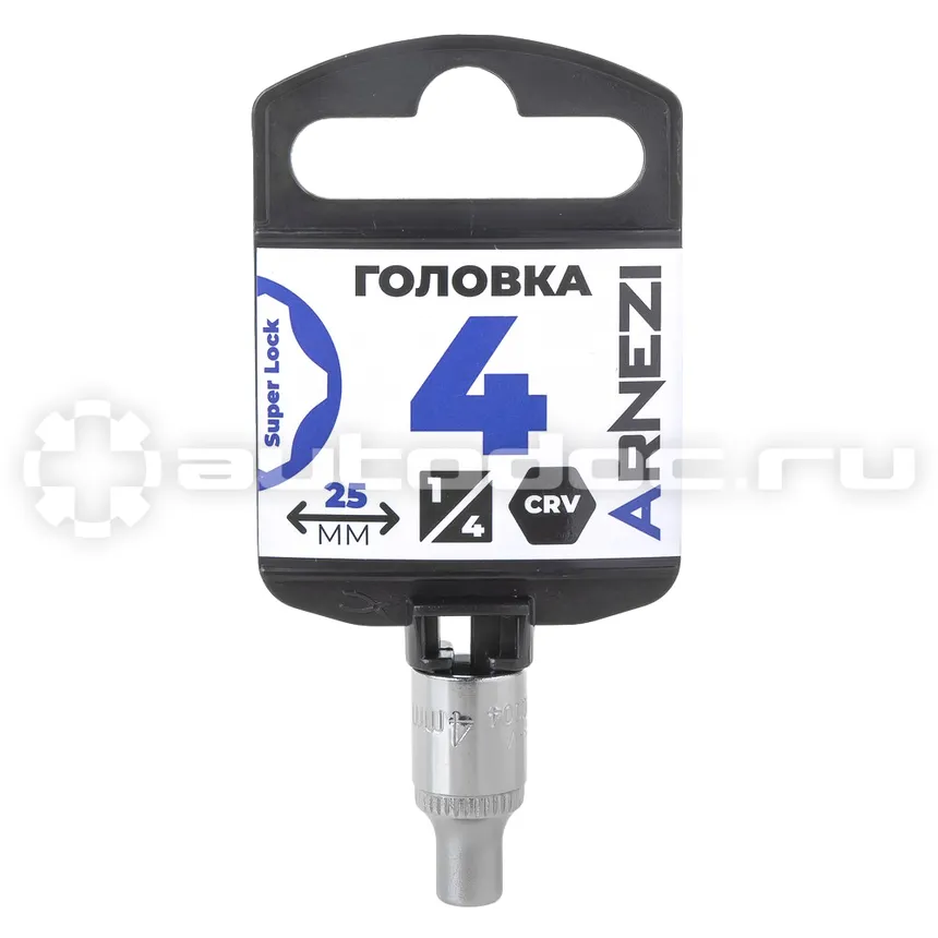 ARNEZI Головка 1/4" Super Lock 4 мм L=25 мм