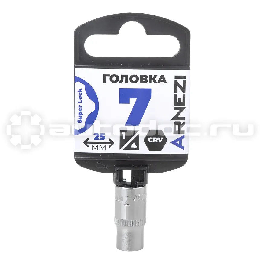 ARNEZI Головка 1/4" Super Lock 7 мм L=25 мм