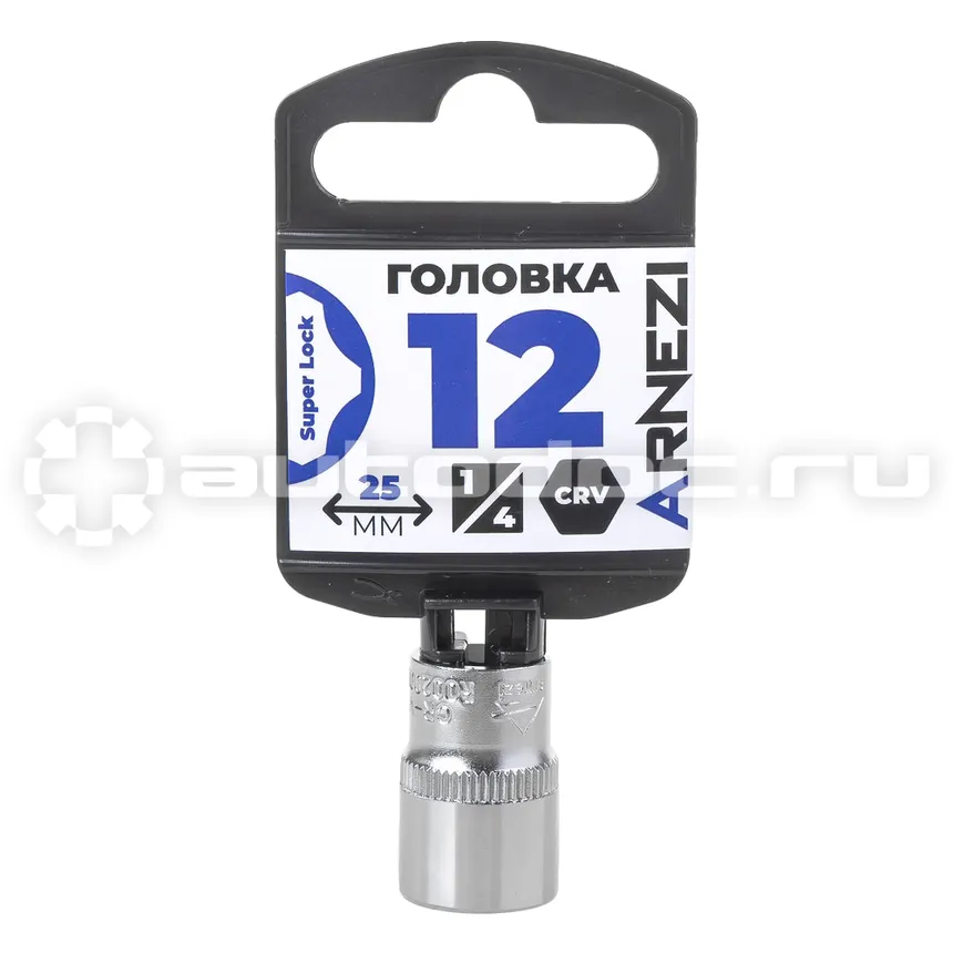 ARNEZI Головка 1/4" Super Lock 12 мм L=25 мм