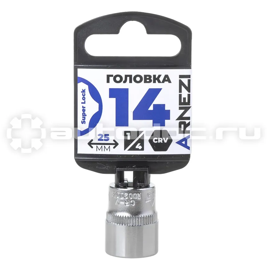 ARNEZI Головка 1/4" Super Lock 14 мм L=25 мм