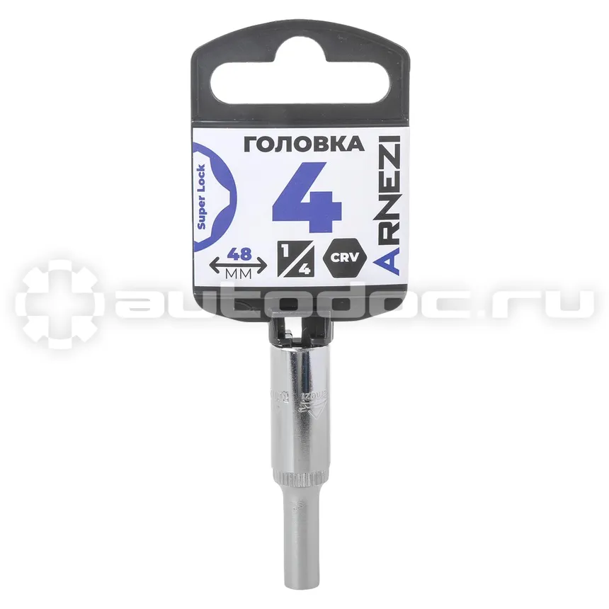 ARNEZI Головка 1/4" Super Lock 4 мм L=48 мм удлиненная