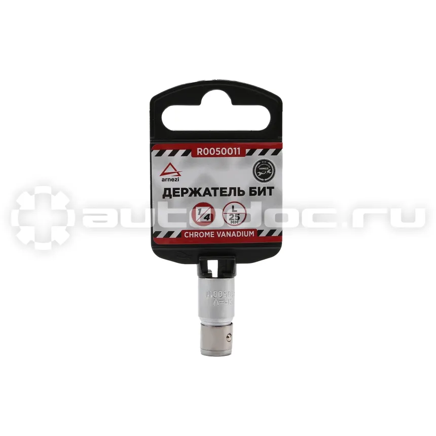 ARNEZI Держатель бит 1/4"(F) L=25 мм