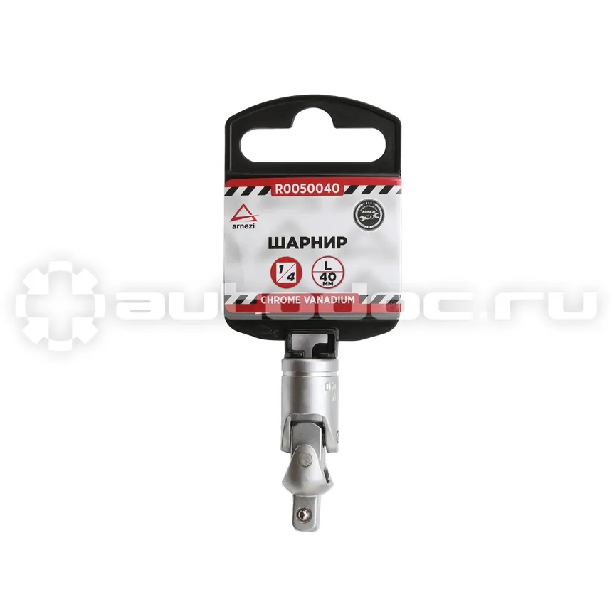 ARNEZI Кардан 1/4" L=40 мм