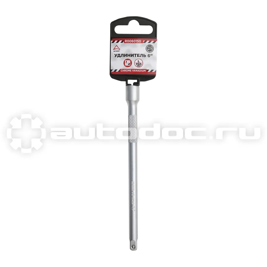 ARNEZI Удлинитель 1/4" L=150 мм
