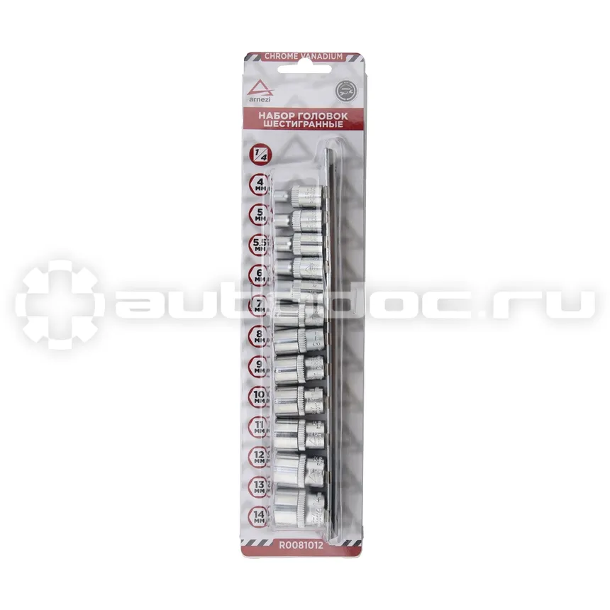 ARNEZI Набор головок 1/4" 6-и гр. 12 шт. на планке