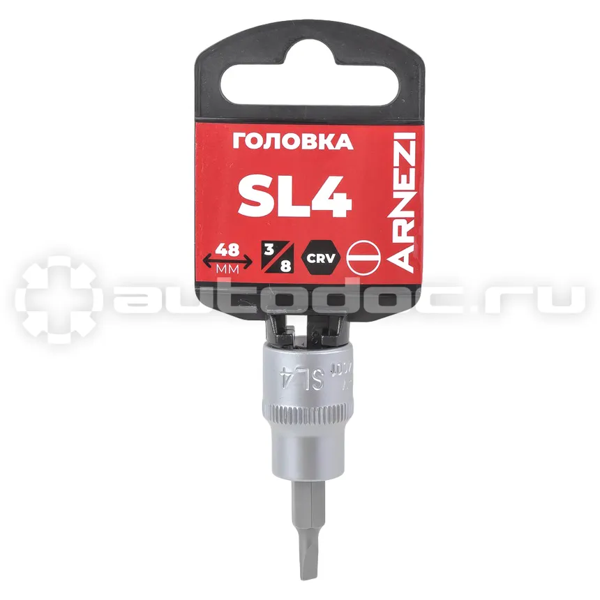 ARNEZI Головка 3/8" со вставкой SL4, L=48 мм на холдере R0204001