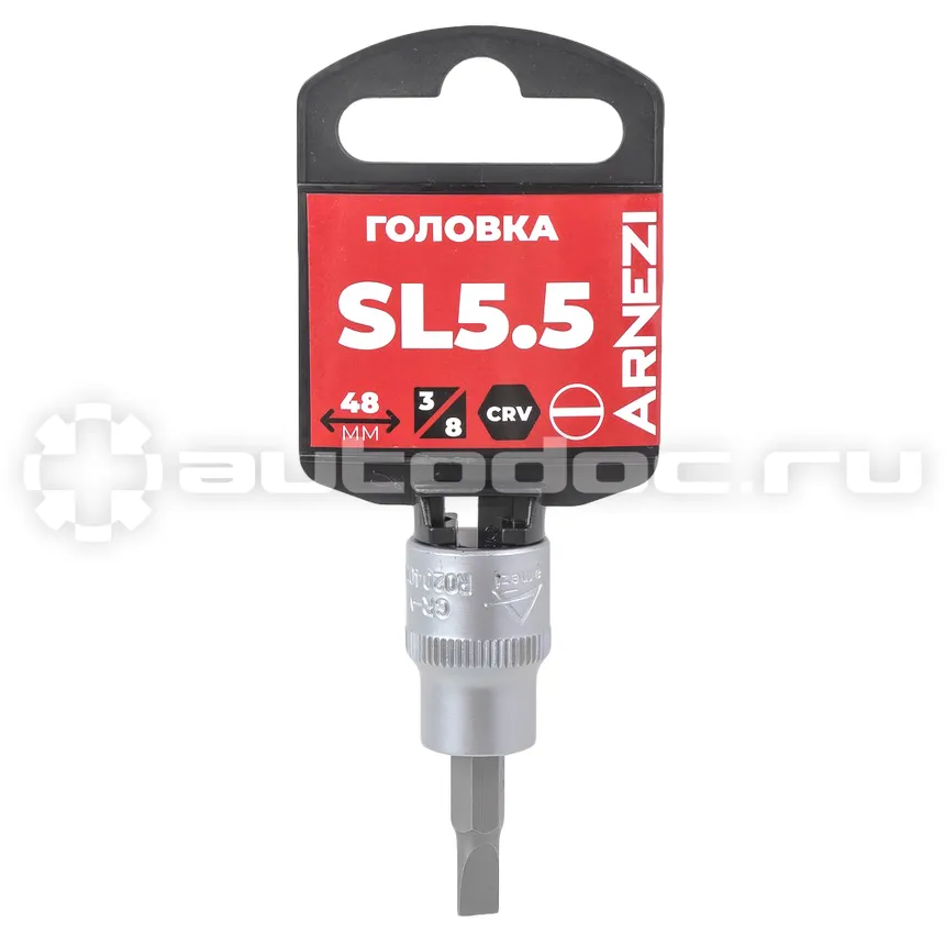 ARNEZI Головка 3/8" со вставкой SL5.5, L=48 мм на холдере R0204002