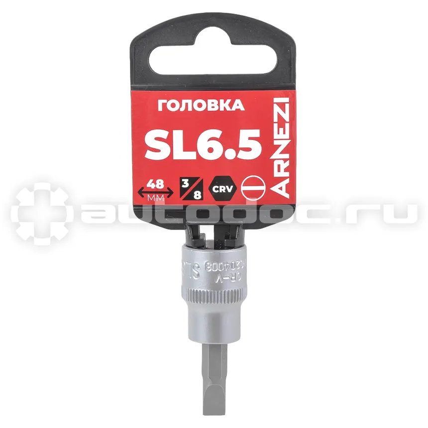 ARNEZI Головка 3/8" со вставкой SL6.5, L=48 мм на холдере R0204003