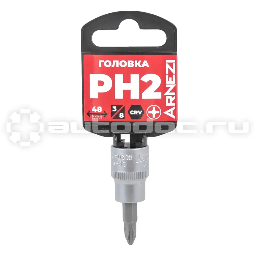 ARNEZI Головка 3/8" со вставкой PH2, L=48 мм на холдере R0204102