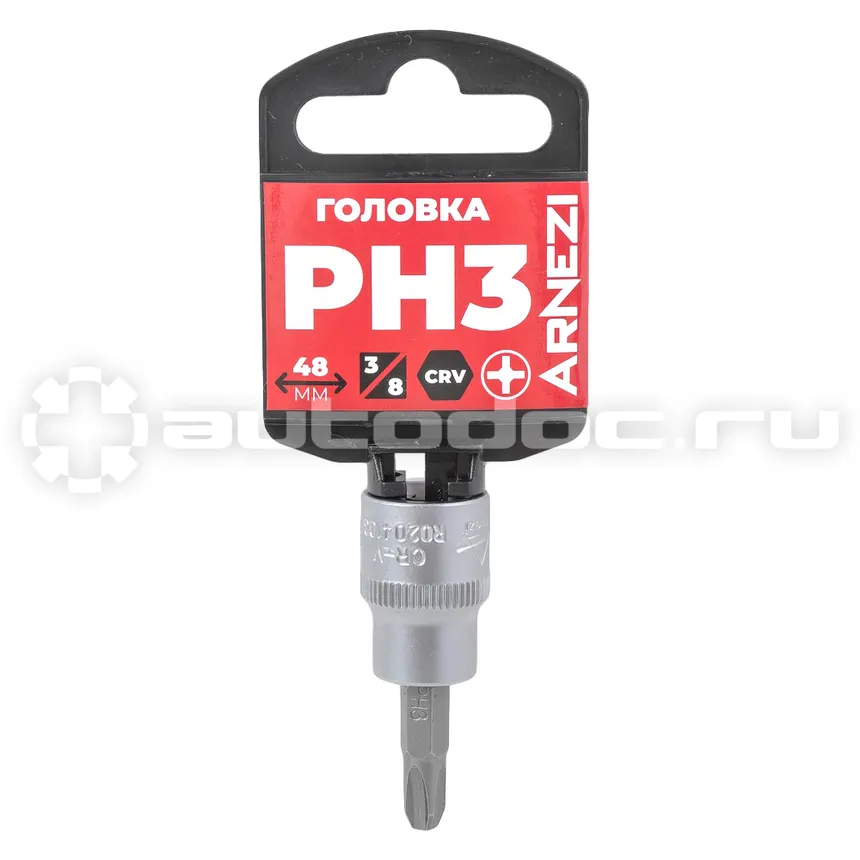 ARNEZI Головка 3/8" со вставкой PH3, L=48 мм на холдере R0204103