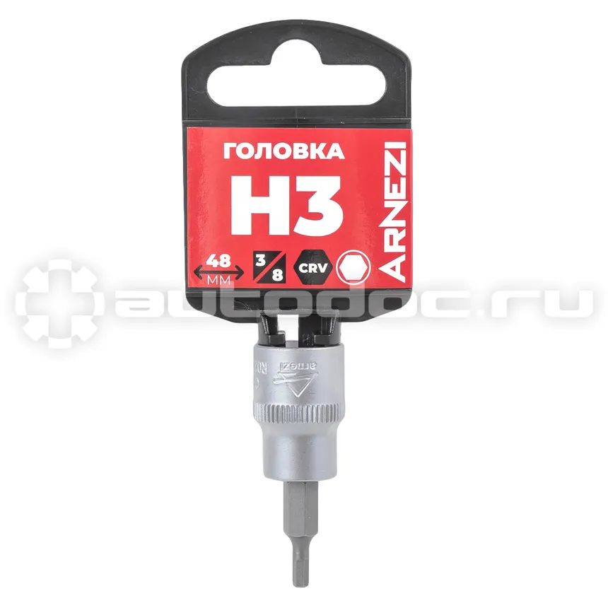 ARNEZI Головка 3/8" со вставкой HEX H3, L=48 мм на холдере R0204303