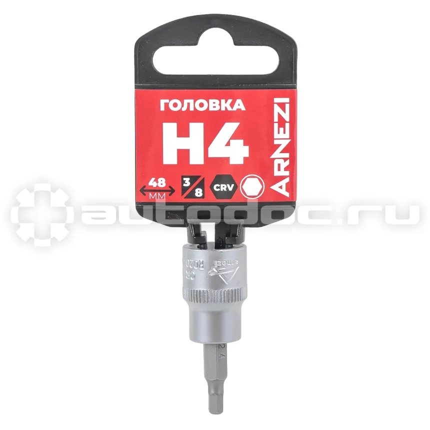 ARNEZI Головка 3/8" со вставкой HEX H4, L48 мм на холдере R0204304
