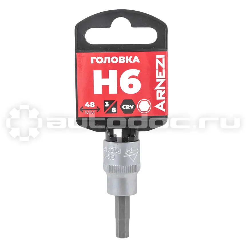 ARNEZI Головка 3/8" со вставкой HEX H6, L=48 мм на холдере R0204306