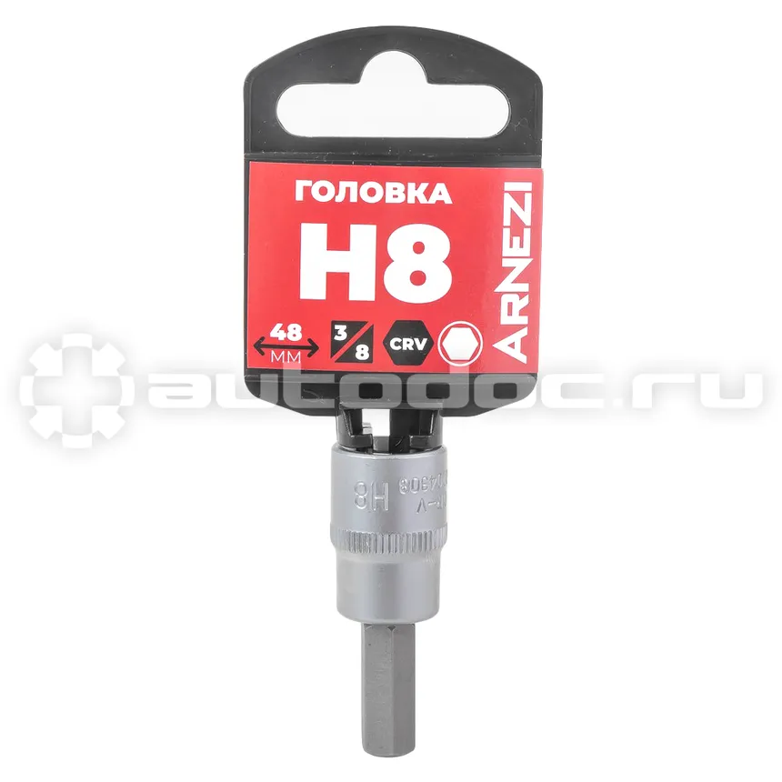ARNEZI Головка 3/8" со вставкой HEX H8, L=48 мм на холдере R0204308