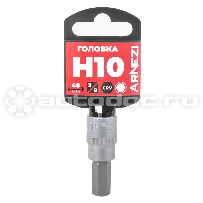 ARNEZI Головка 3/8" со вставкой HEX H10, L=48 мм на холдере R0204310