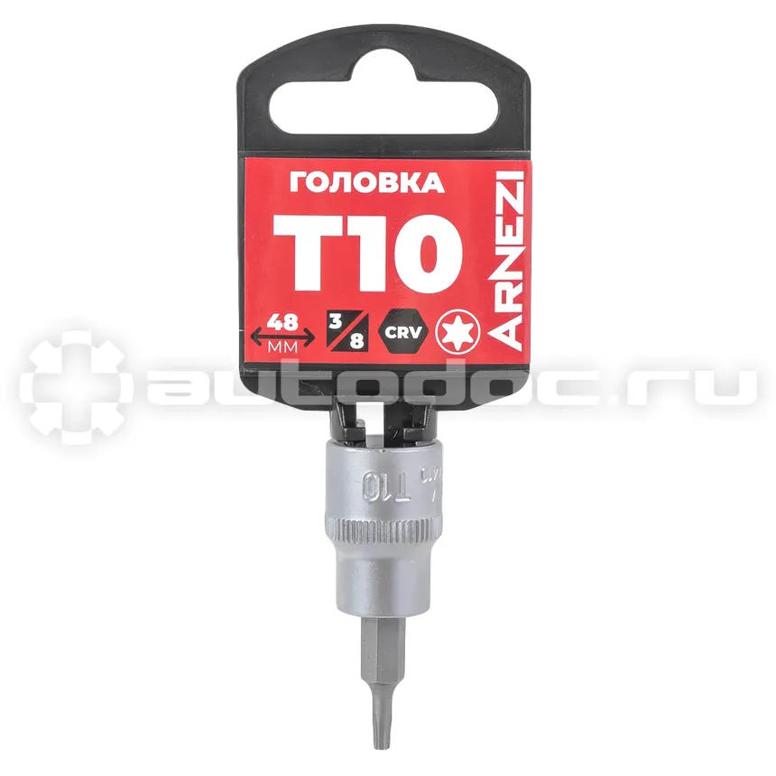 ARNEZI Головка 3/8" со вставкой TORX T10, L=48 мм на холдере R0204410