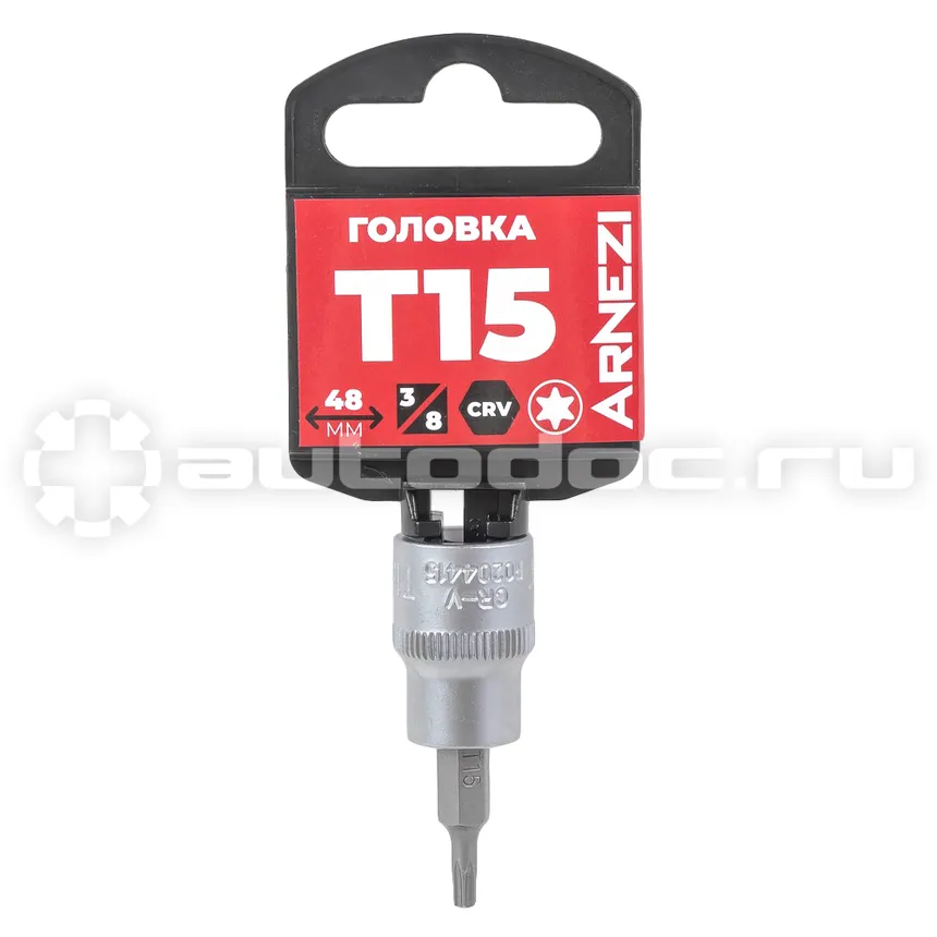 ARNEZI Головка 3/8" со вставкой TORX T15, L=48 мм на холдере R0204415