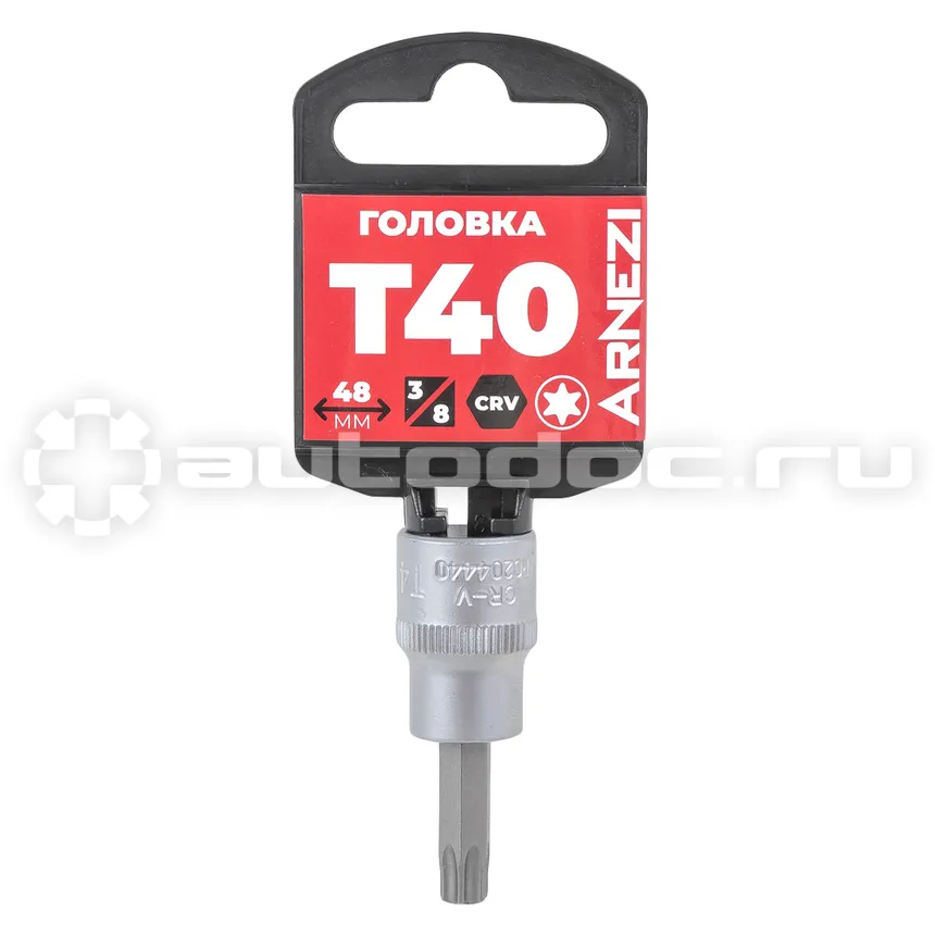 ARNEZI Головка 3/8" со вставкой TORX T40, L=48 мм на холдере R0204440