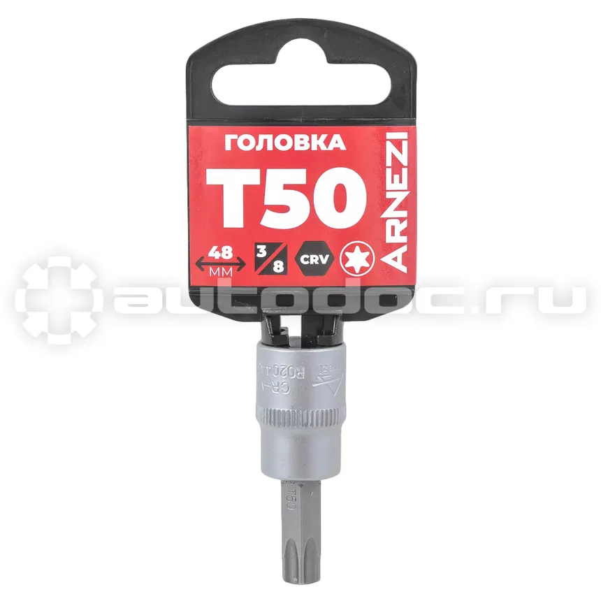 ARNEZI Головка 3/8" со вставкой TORX T50, L=48 мм на холдере R0204450
