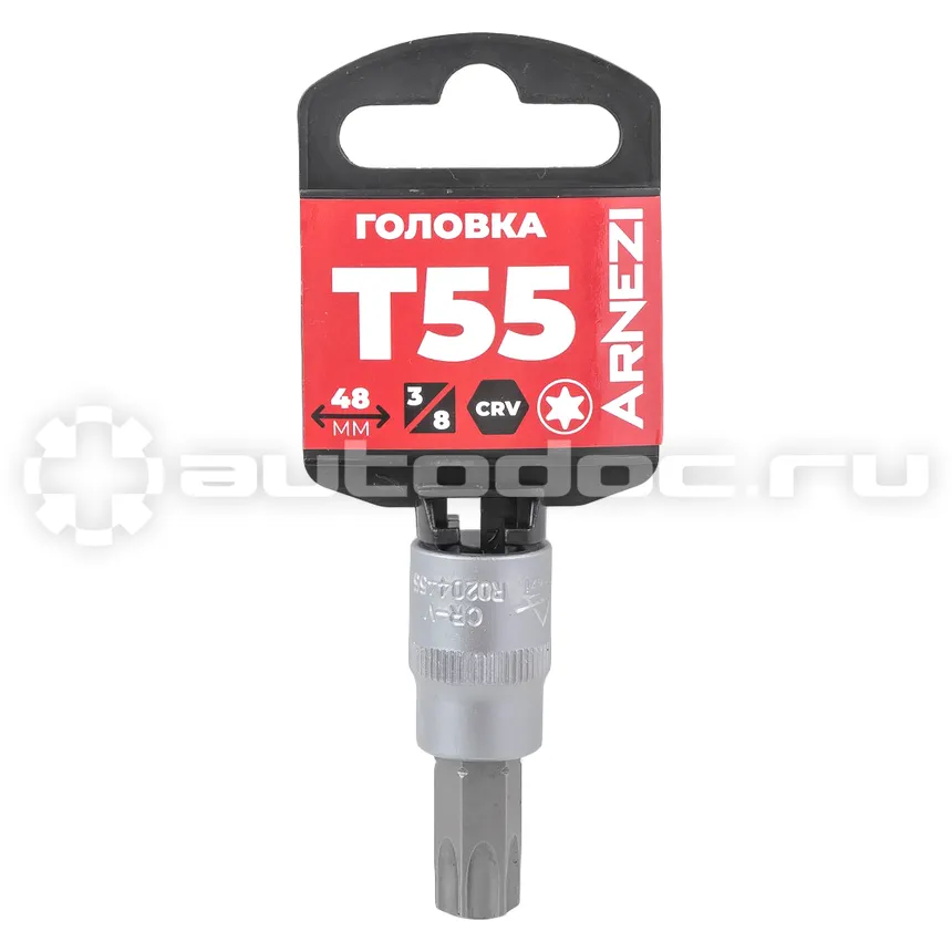 ARNEZI Головка 3/8" со вставкой TORX T55, L=48 мм на холдере R0204455
