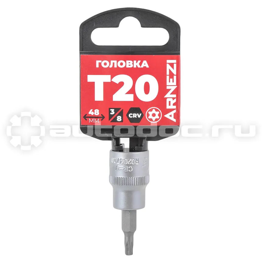 ARNEZI Головка 3/8" со вставкой TORX Security T20, L=48 мм на холдере R0204720