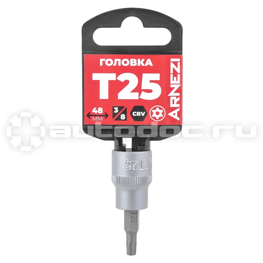 ARNEZI Головка 3/8" со вставкой TORX Security T25, L=48 мм на холдере R0204725