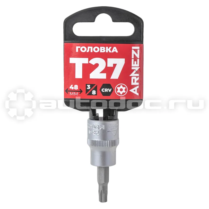 ARNEZI Головка 3/8" со вставкой TORX Security T27, L=48 мм на холдере R0204727
