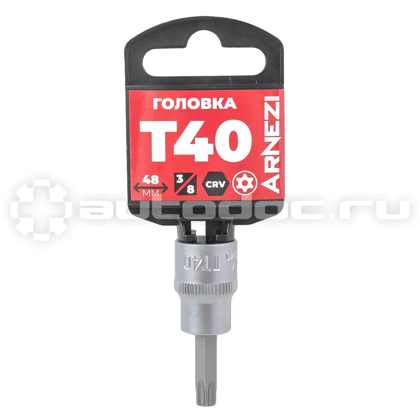 ARNEZI Головка 3/8" со вставкой TORX Security T40, L=48 мм на холдере R0204740