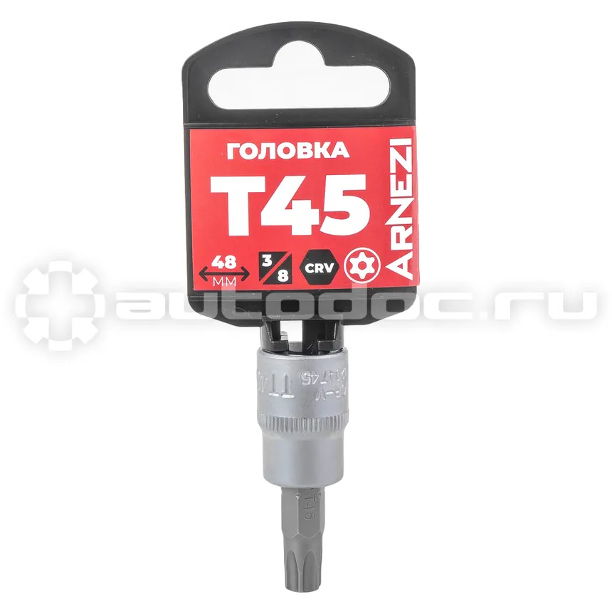 ARNEZI Головка 3/8" со вставкой TORX Security T45, L=48 мм на холдере R0204745