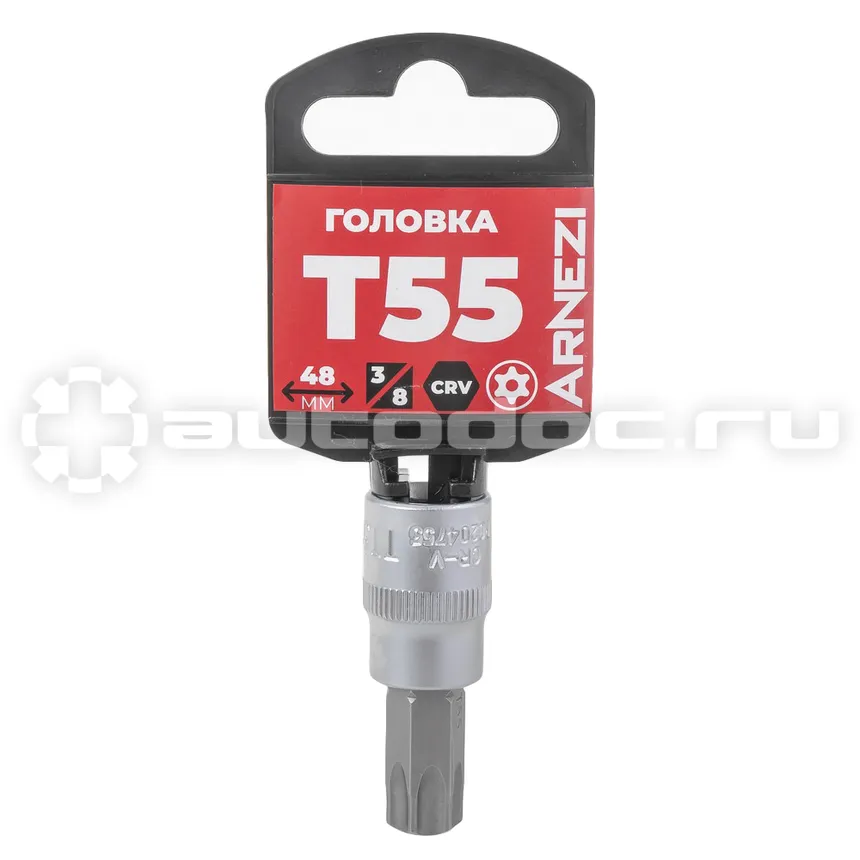 ARNEZI Головка 3/8" со вставкой TORX Security T55, L=48 мм на холдере R0204755